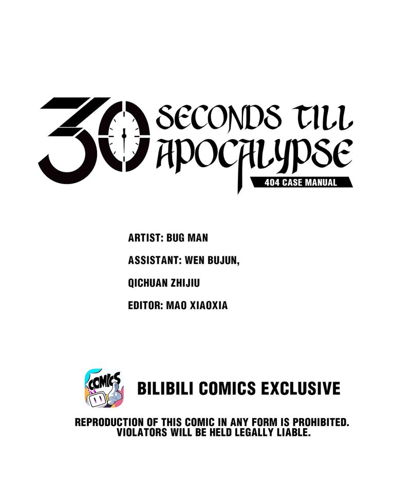 404 Case Manual: 30 Seconds Till Apocalypse Chapter 68.5 - HolyManga.net