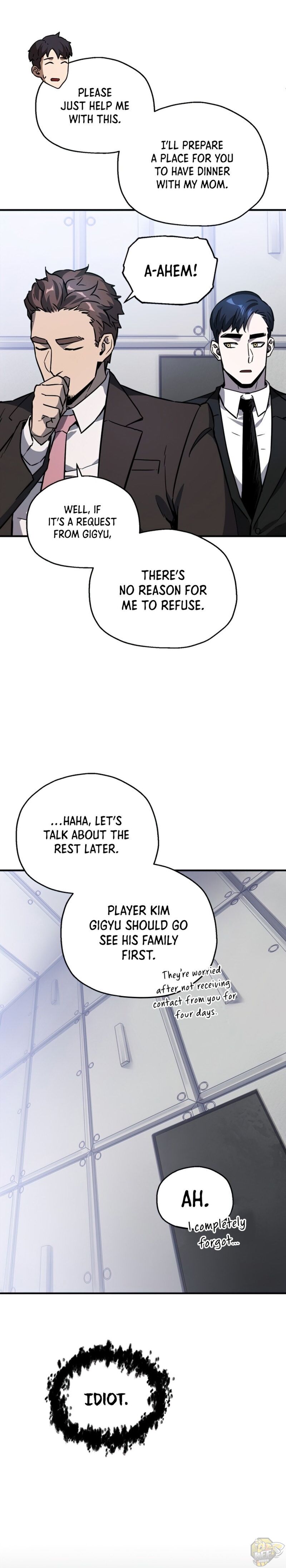 The Player That Can’t Level Up Chapter 42 - HolyManga.net