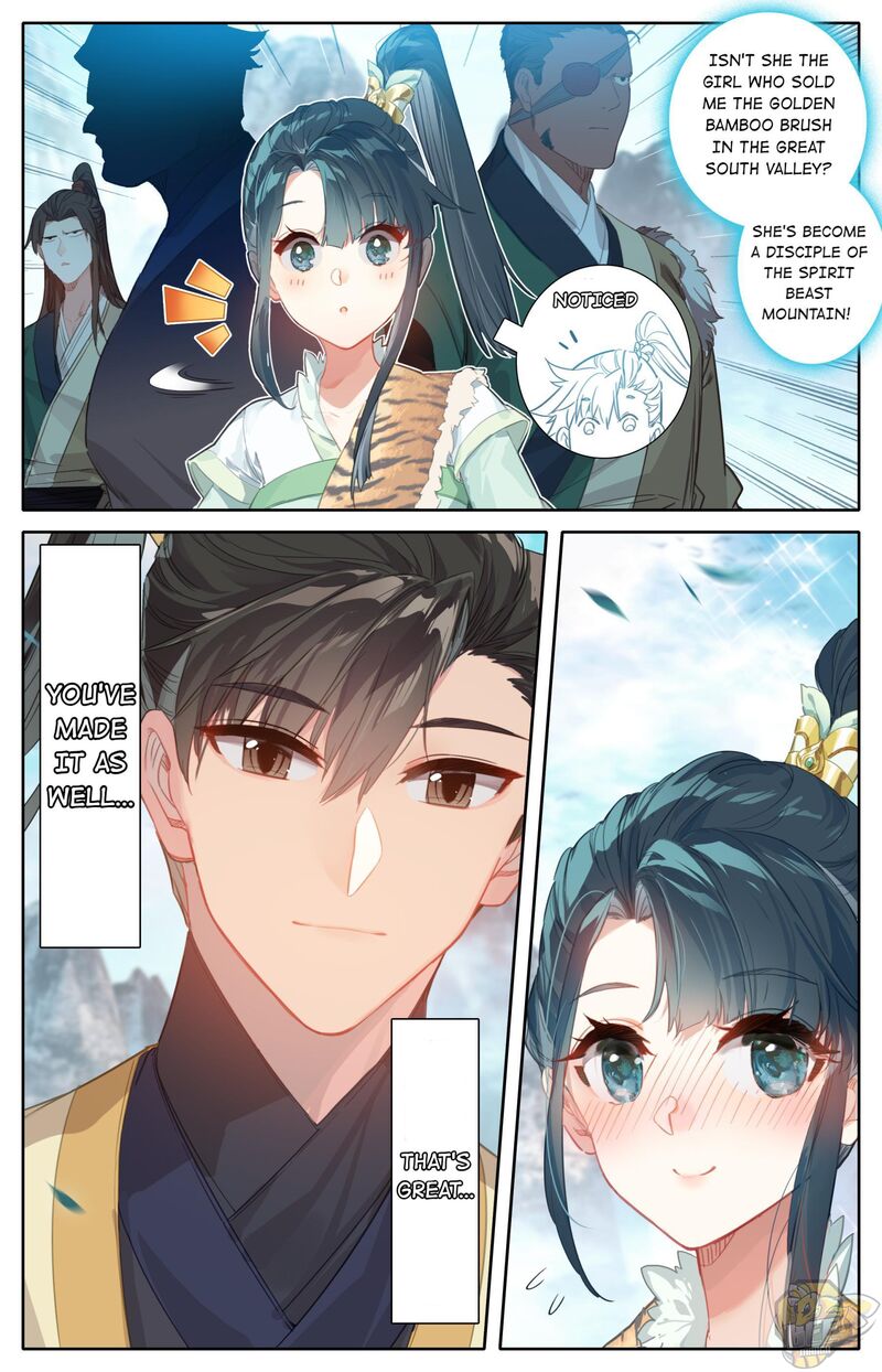 I Will Become an Immortal Chapter 88 - HolyManga.net