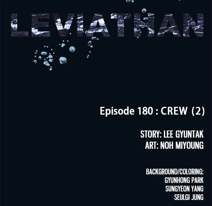 Leviathan (Manhwa) Chapter 180 - HolyManga.net
