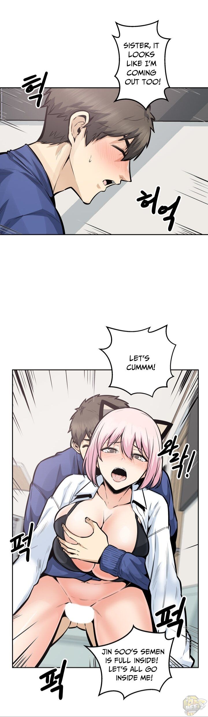 Excuse me, This is my Room Chapter 95 - HolyManga.net