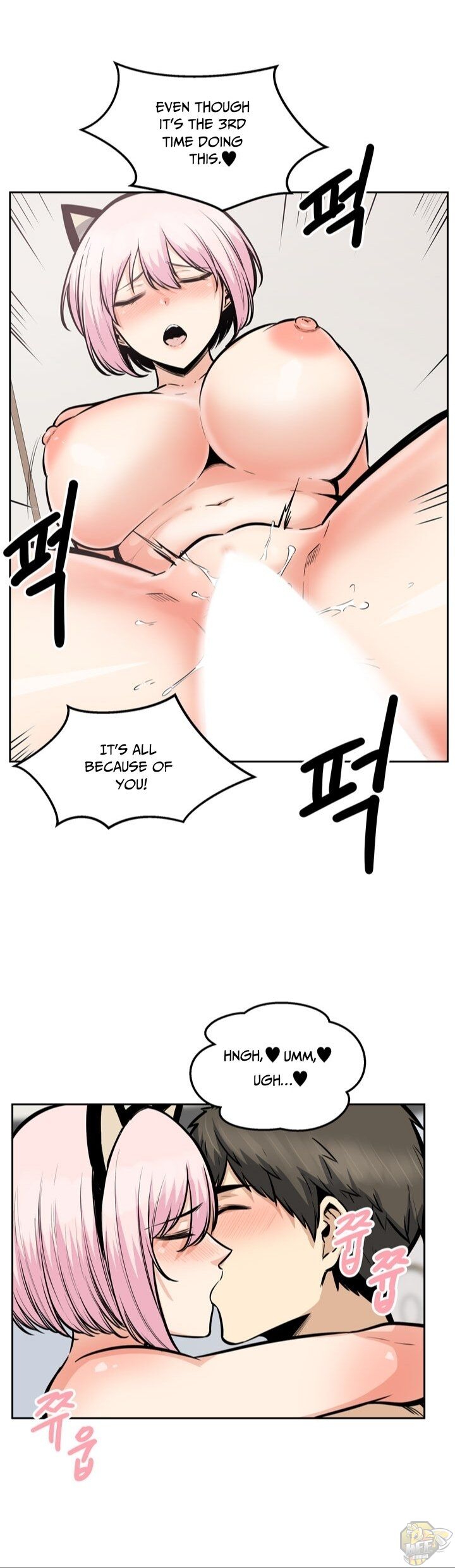 Excuse me, This is my Room Chapter 95 - HolyManga.net