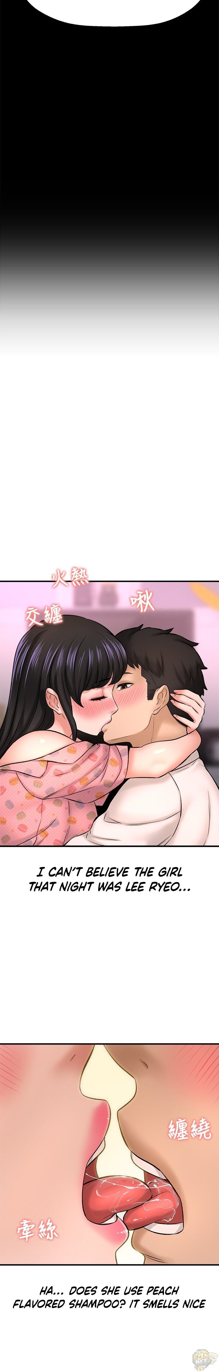 I Want To Know Her Chapter 26 - HolyManga.net