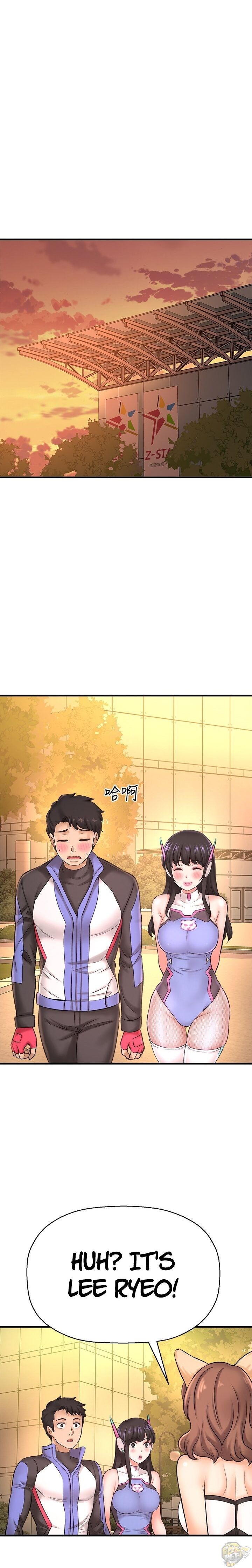 I Want To Know Her Chapter 26 - HolyManga.net