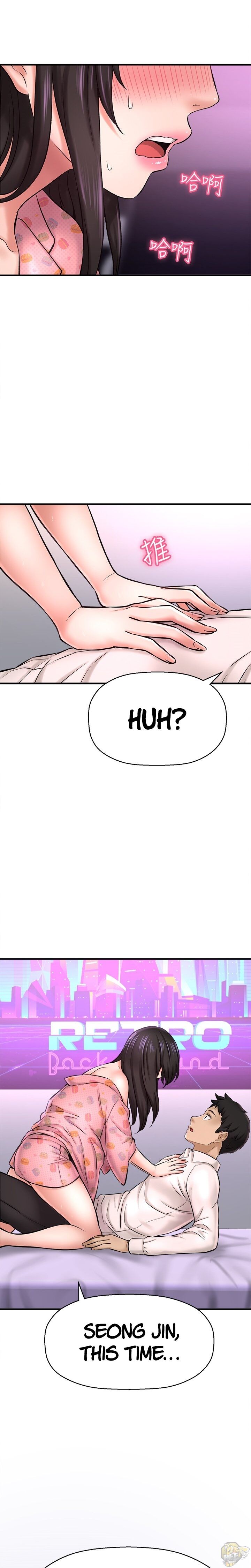 I Want To Know Her Chapter 26 - HolyManga.net