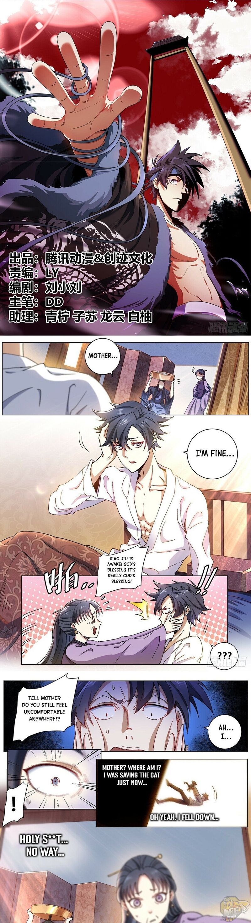 I’m A Godfather In Another World Chapter 2 - HolyManga.net