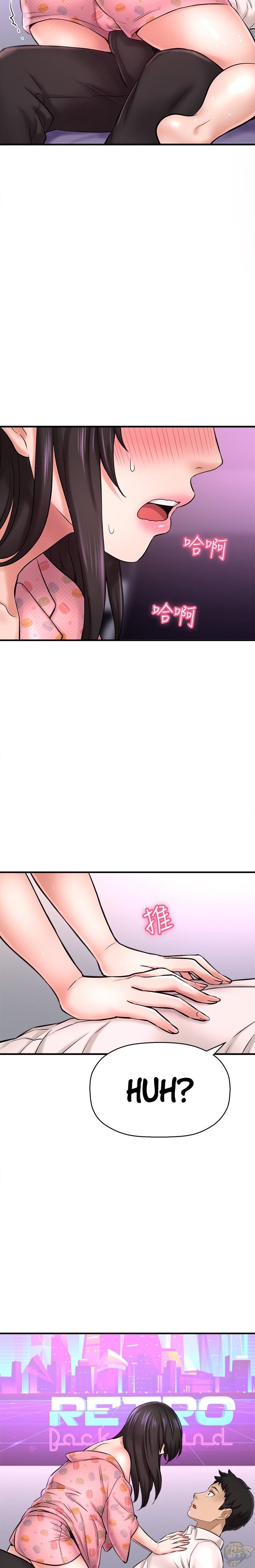 I Want To Know Her Chapter 27 - HolyManga.net