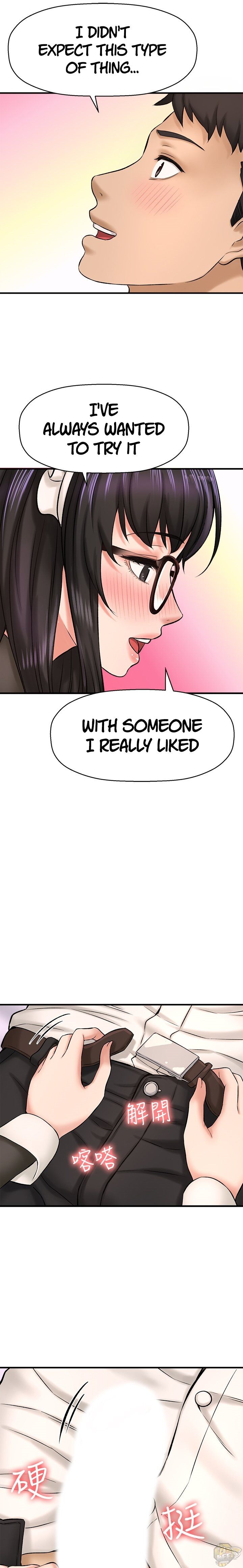 I Want To Know Her Chapter 27 - HolyManga.net