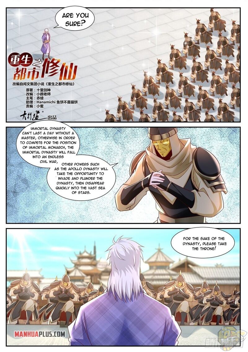 Rebirth of the Urban Immortal Cultivator Chapter 673 - MyToon.net