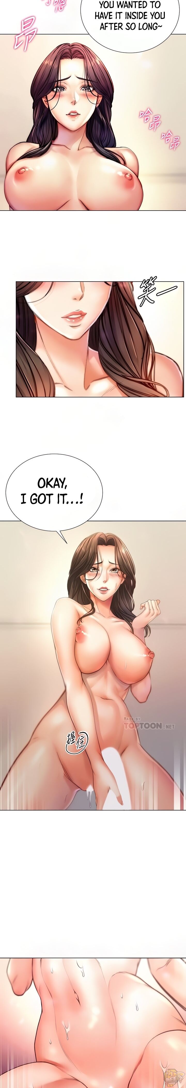 Eunhye’s Supermarket Chapter 83 - MyToon.net