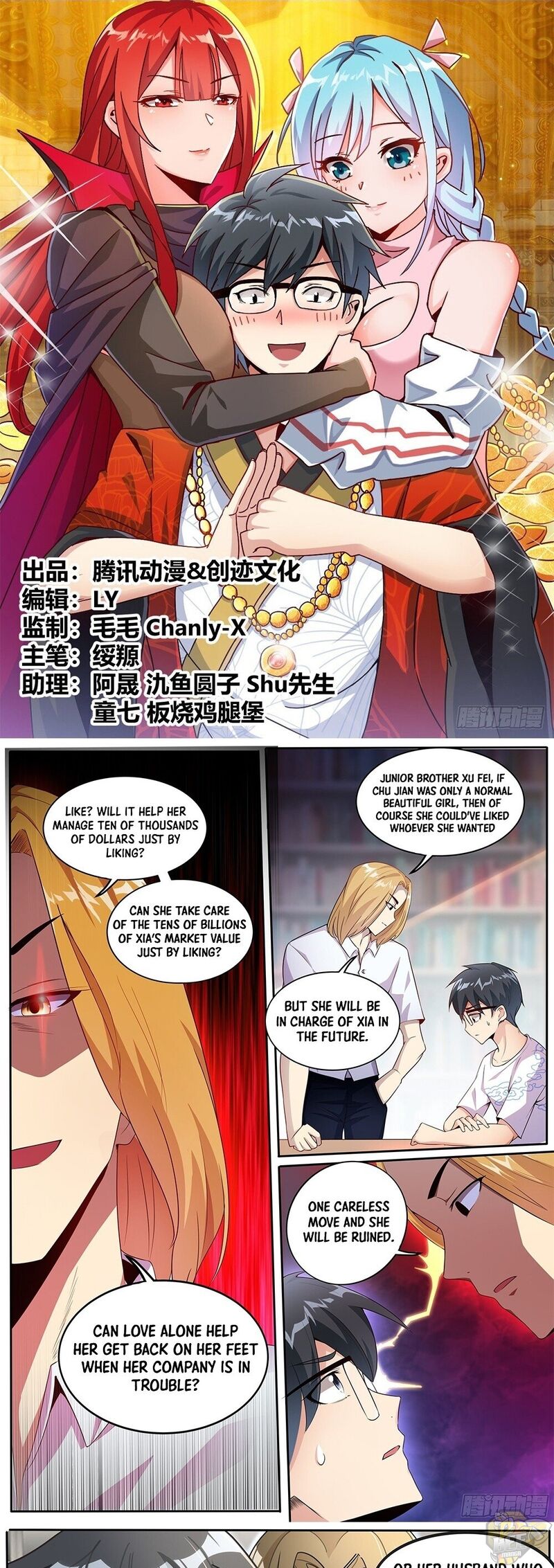 I’m A Tycoon In The Other World Chapter 3 - HolyManga.net