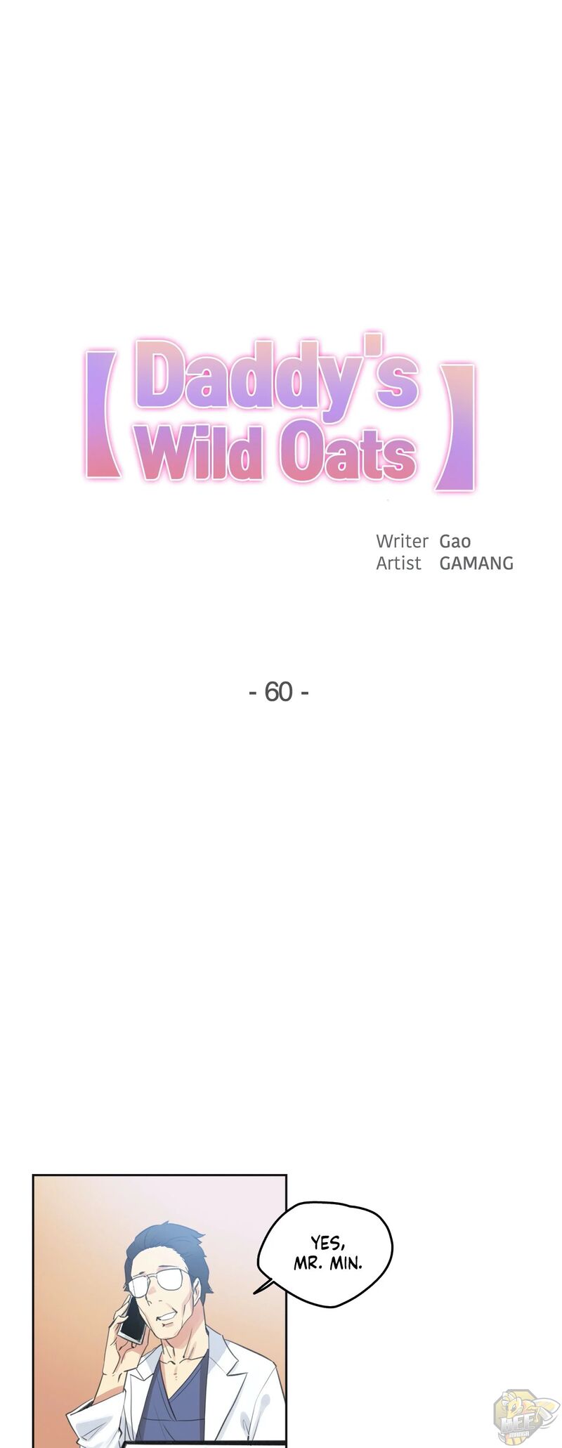 Daddy’s Wild Oats Chapter 60 - HolyManga.net