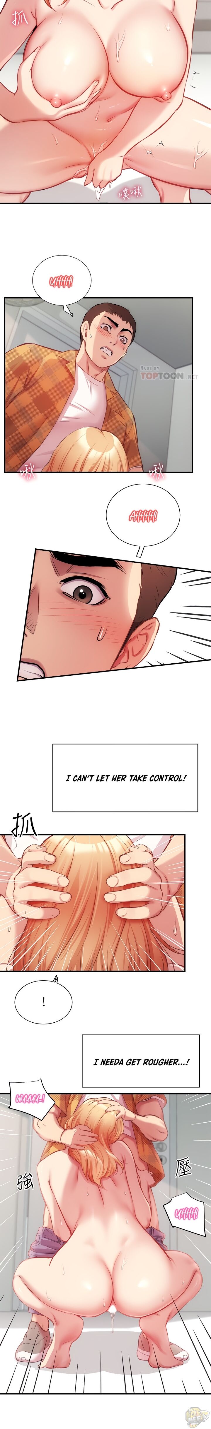 Brother’s Wife Dignity Chapter 21 - HolyManga.net