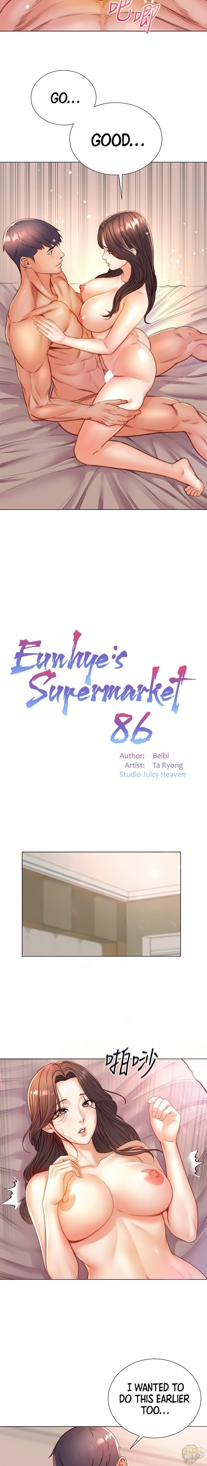 Eunhye’s Supermarket Chapter 86 - HolyManga.net