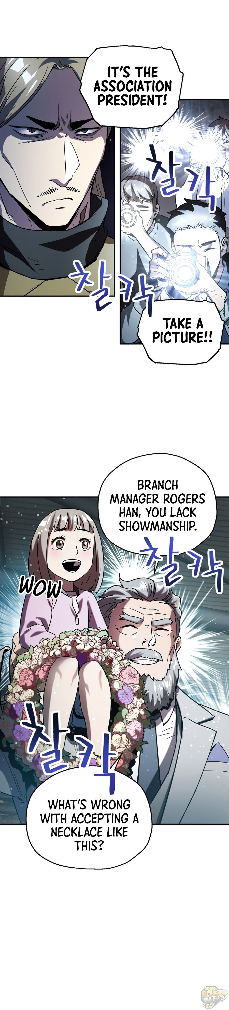 The Player That Can’t Level Up Chapter 48 - HolyManga.net