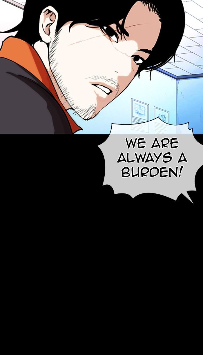 Lookism Chapter 364 - MyToon.net