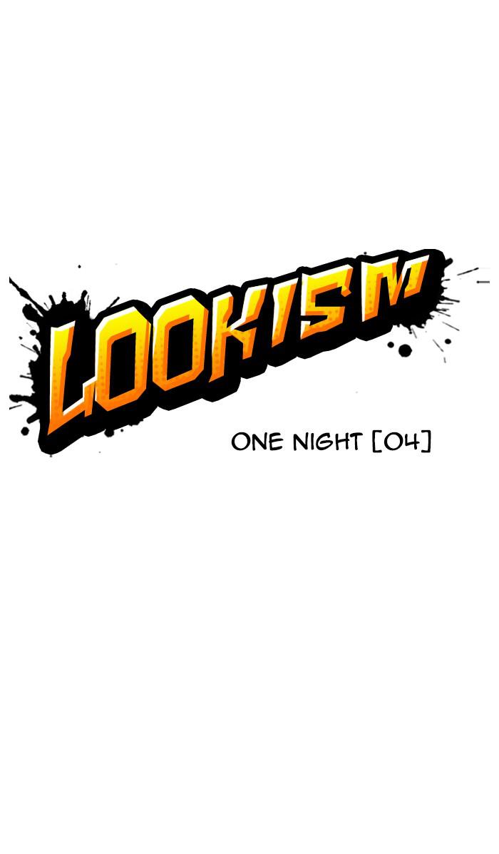 Lookism Chapter 363 - HolyManga.net