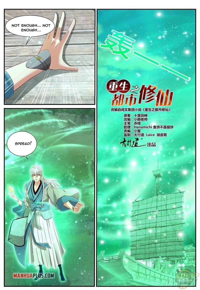 Rebirth of the Urban Immortal Cultivator Chapter 689 - MyToon.net