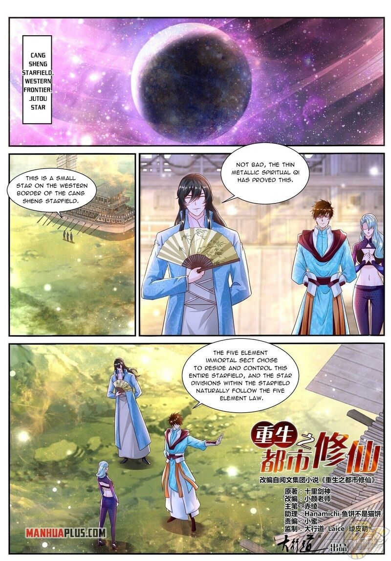 Rebirth of the Urban Immortal Cultivator Chapter 691 - MyToon.net
