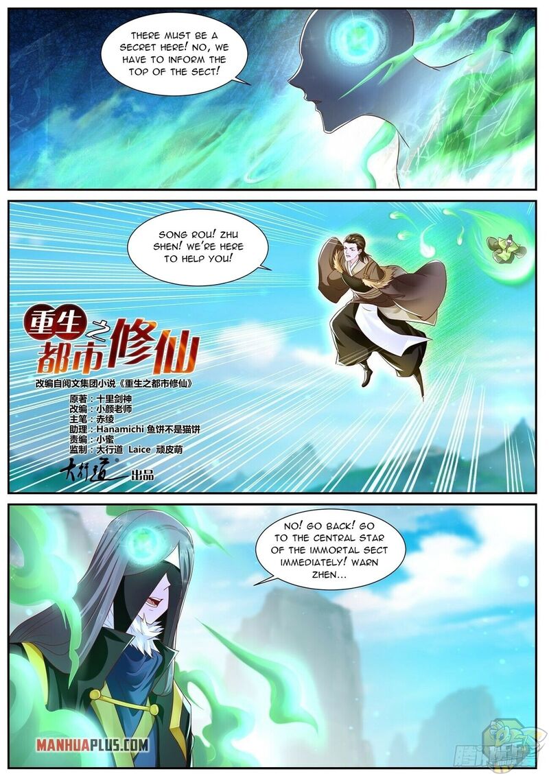 Rebirth of the Urban Immortal Cultivator Chapter 696 - MyToon.net