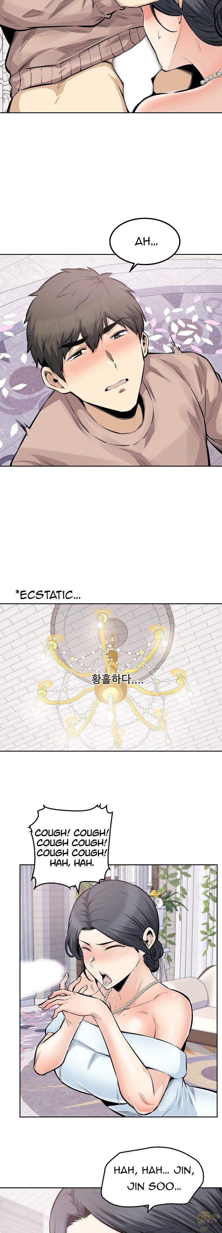 Excuse me, This is my Room Chapter 100 - HolyManga.net