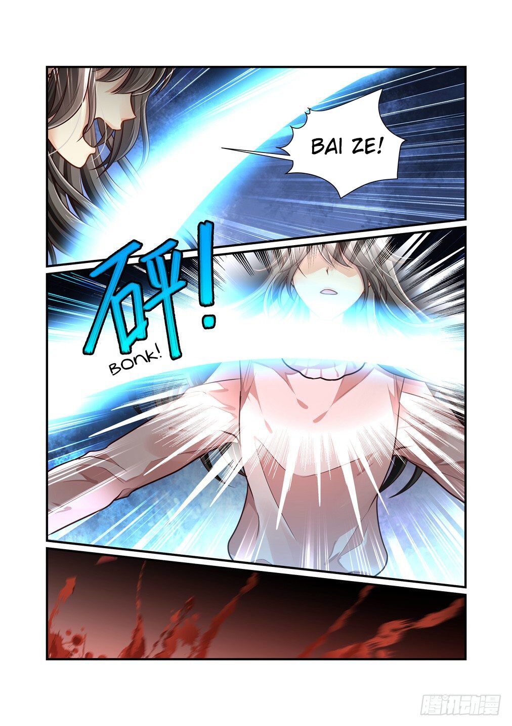 Bai Ze’s Bizarre Collection Chapter 89 - MyToon.net