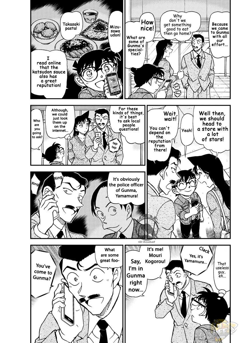 Detective Conan Chapter 1082 - HolyManga.net