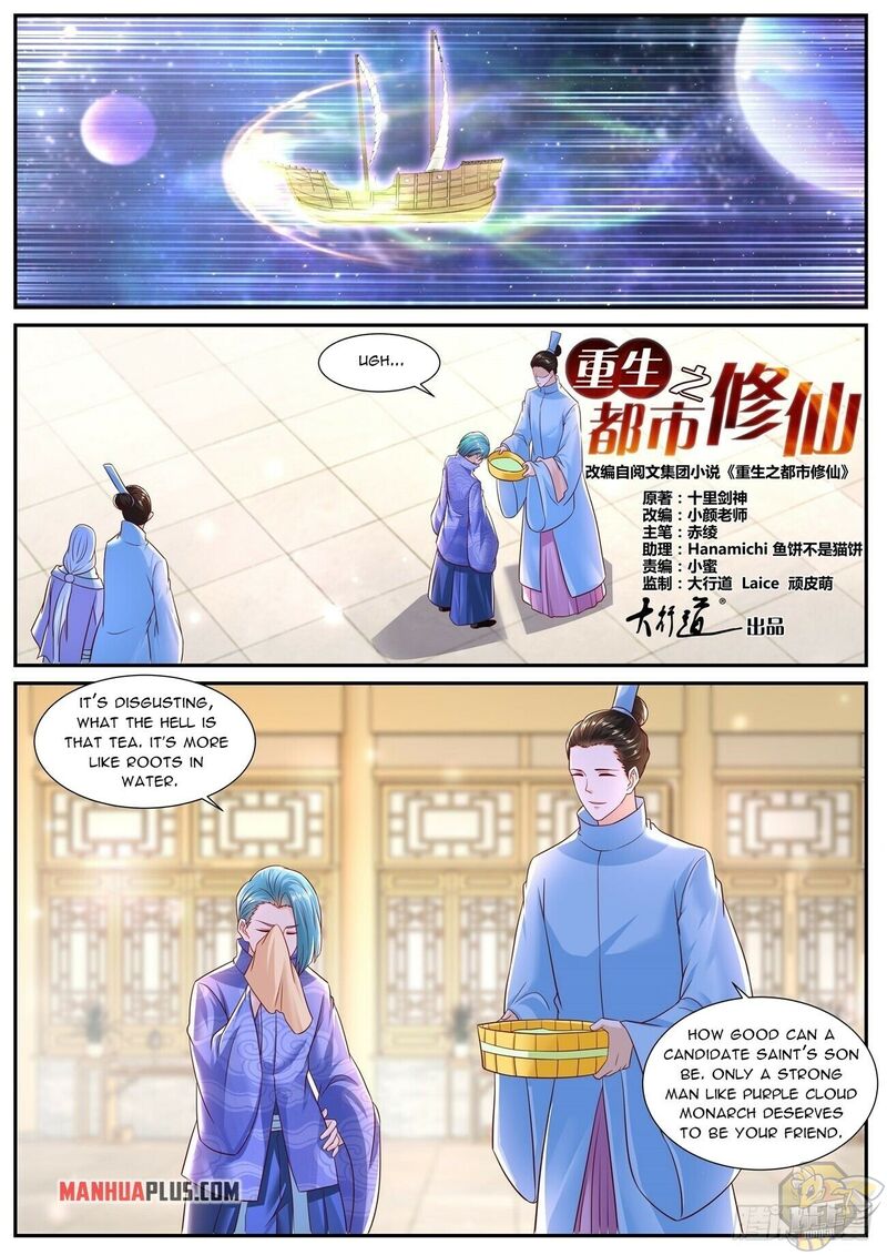 Rebirth of the Urban Immortal Cultivator Chapter 706 - MyToon.net