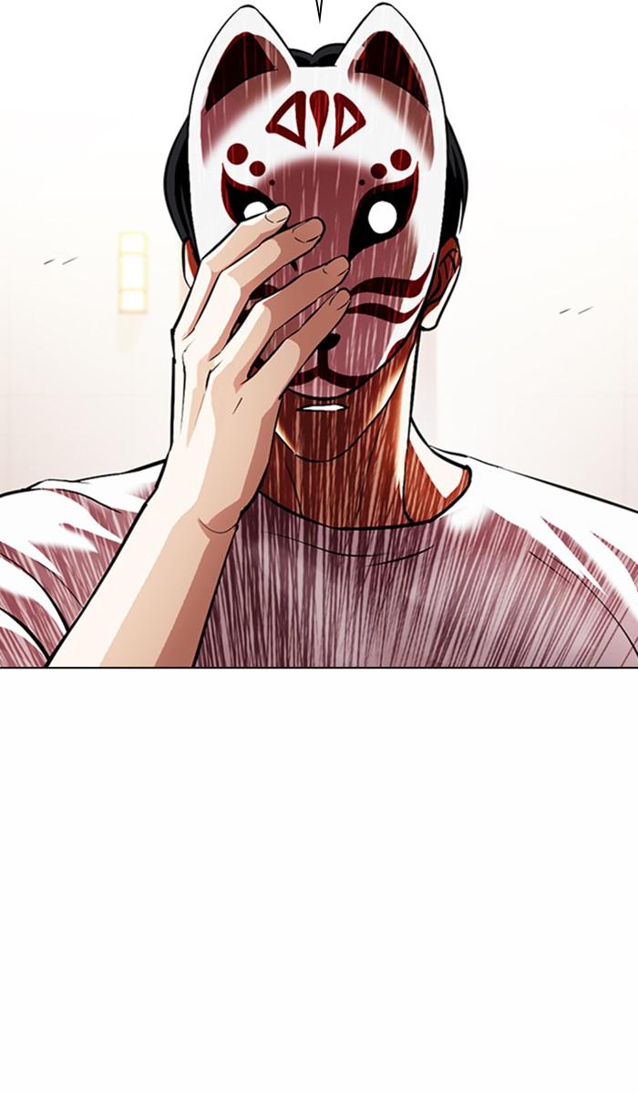 Lookism Chapter 375 - MyToon.net
