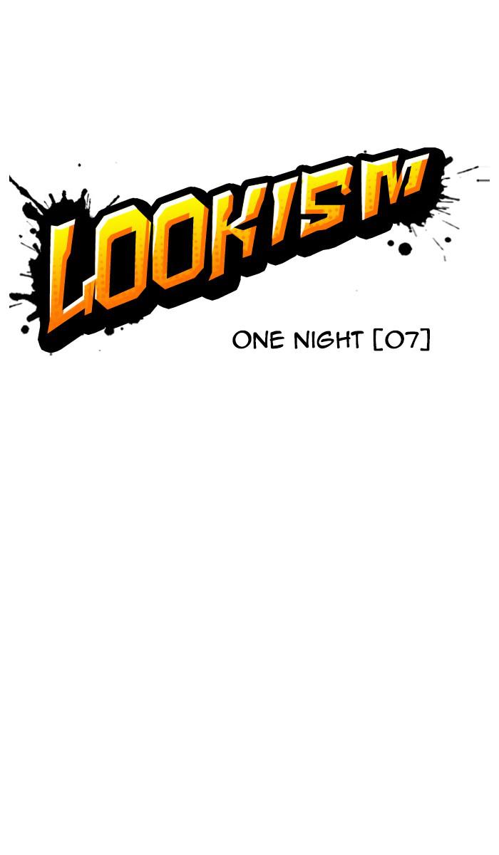 Lookism Chapter 366 - ManhwaFull.net