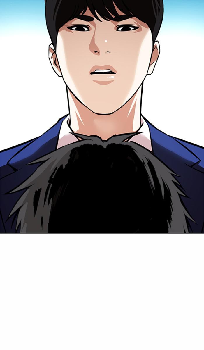 Lookism Chapter 369 - MyToon.net