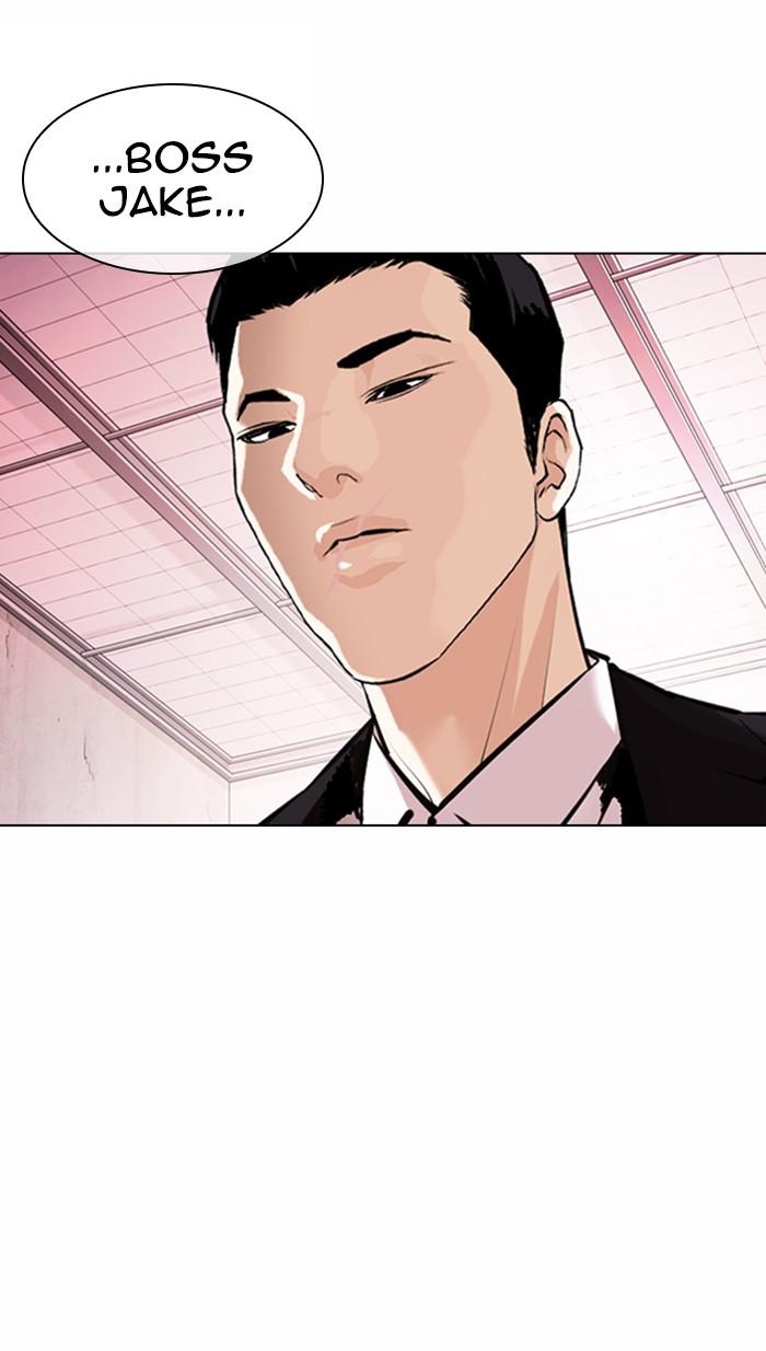 Lookism Chapter 373 - MyToon.net