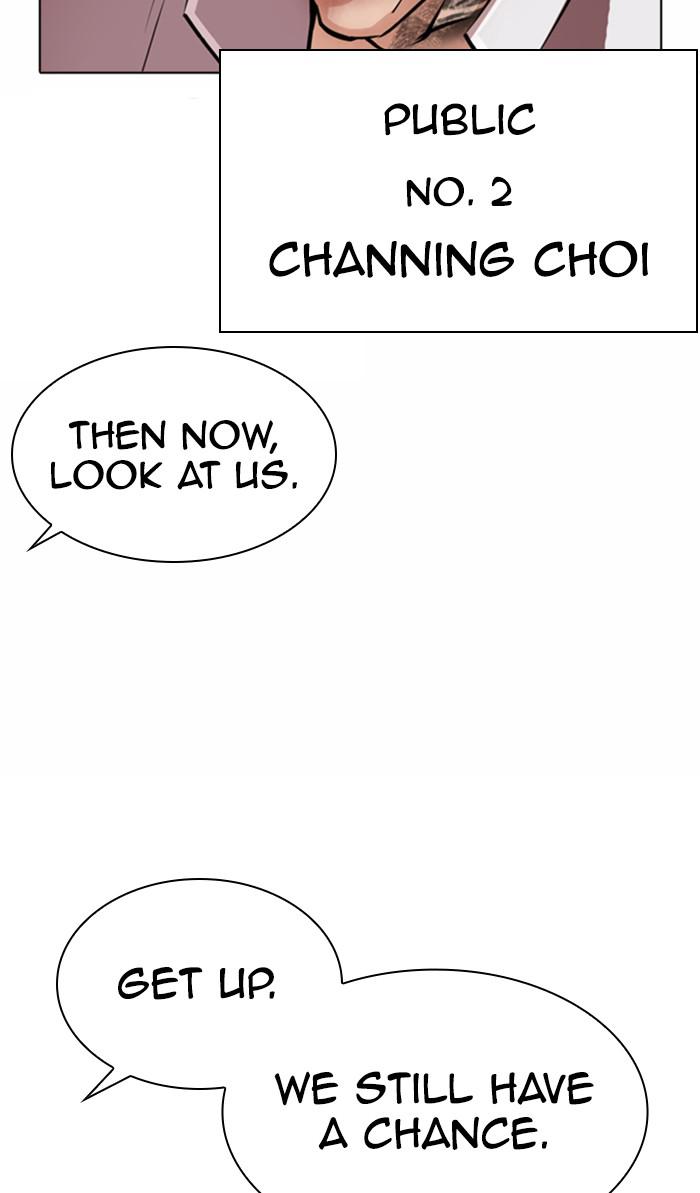 Lookism Chapter 370 - MyToon.net