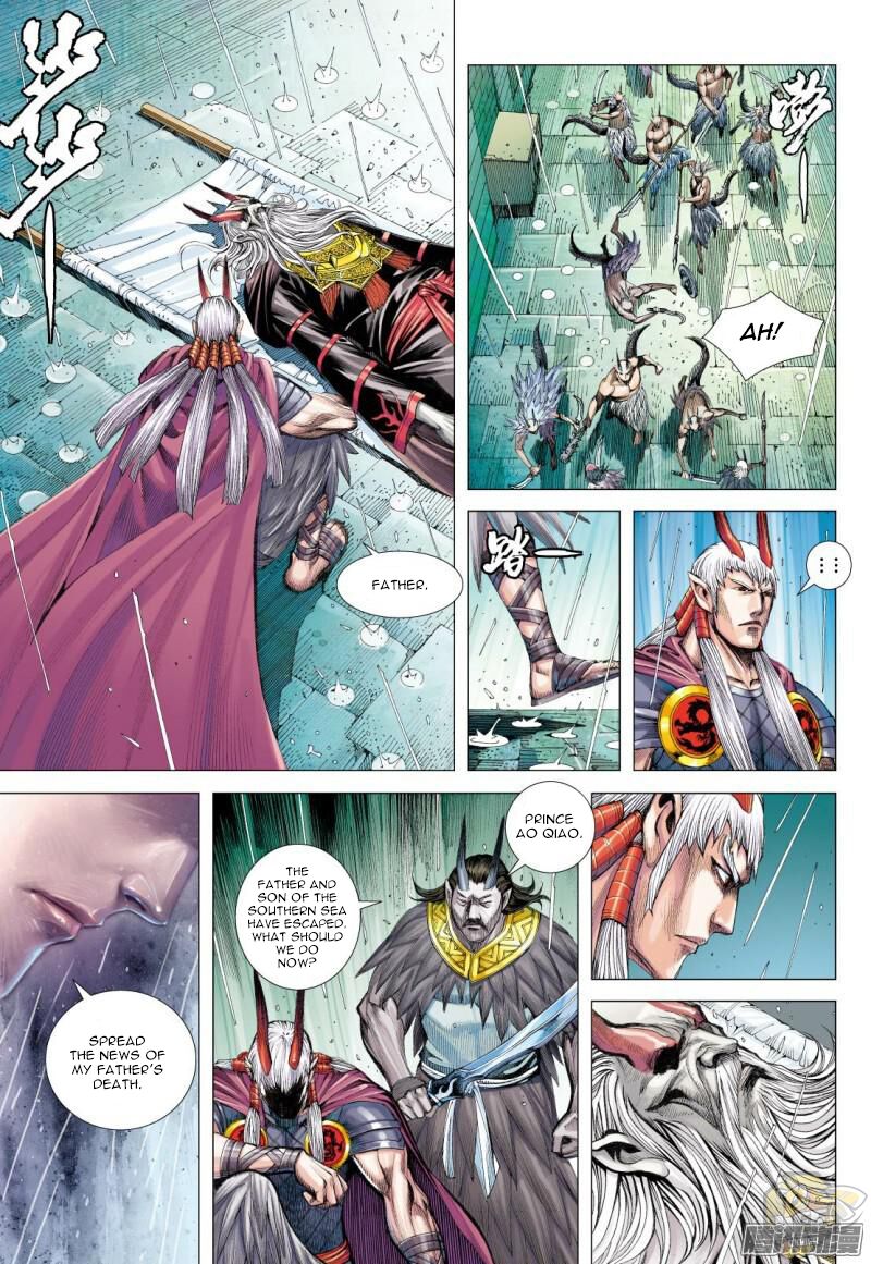Journey to the West Chapter 116.5 - ManhwaFull.net