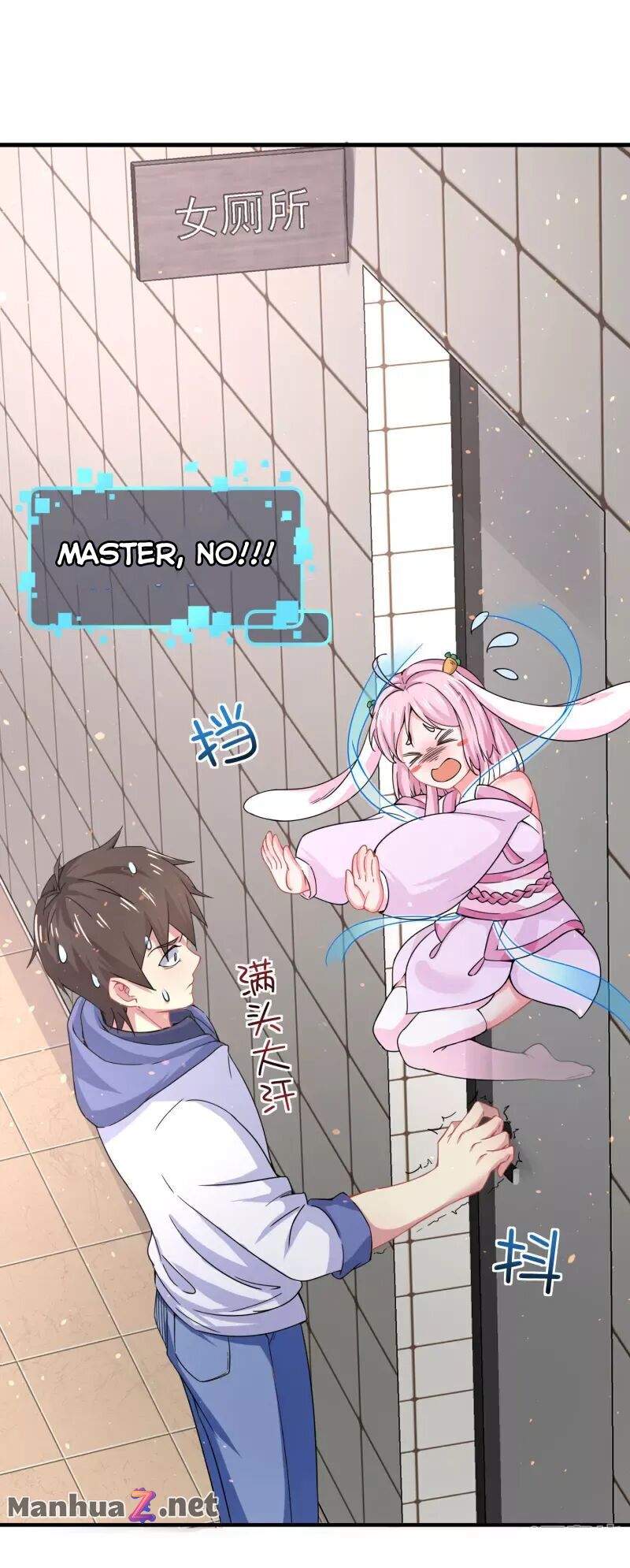 I Really Don’t Want To Be School Master Chapter 5 - MyToon.net