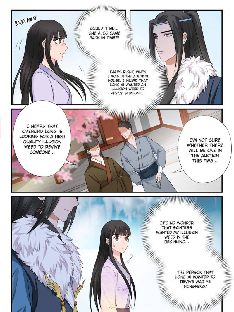 The Evil Consort Above an Evil King Chapter 52 - HolyManga.net