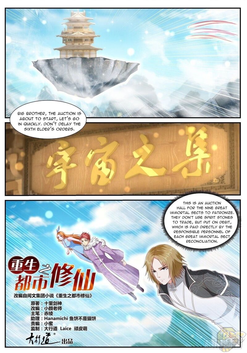 Rebirth of the Urban Immortal Cultivator Chapter 727 - MyToon.net
