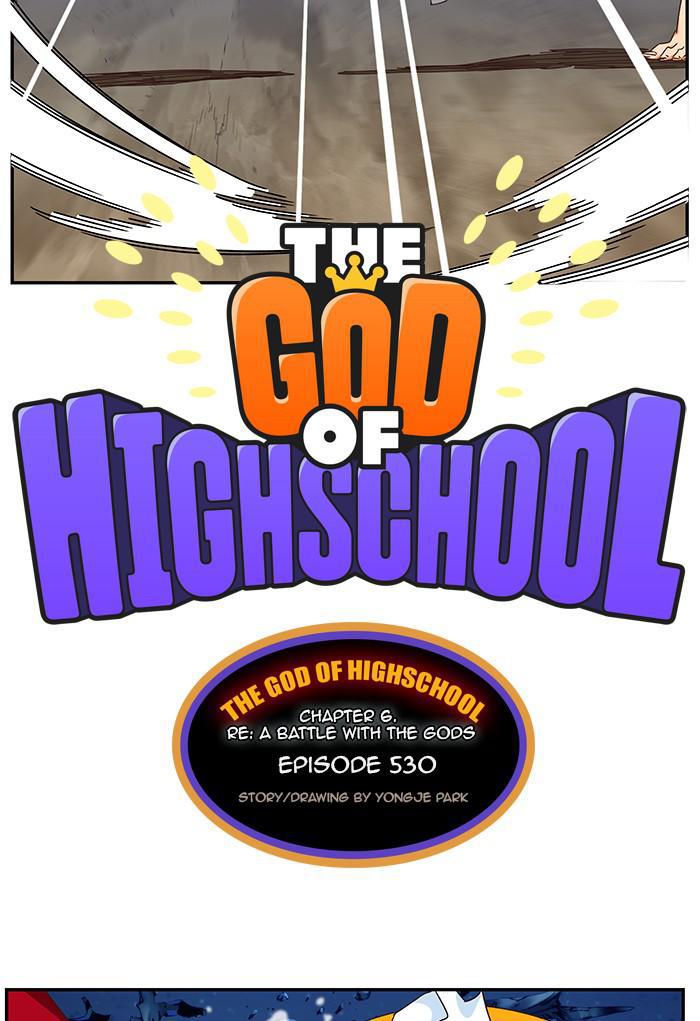 The God of High School Chapter 530 - ManhwaFull.net