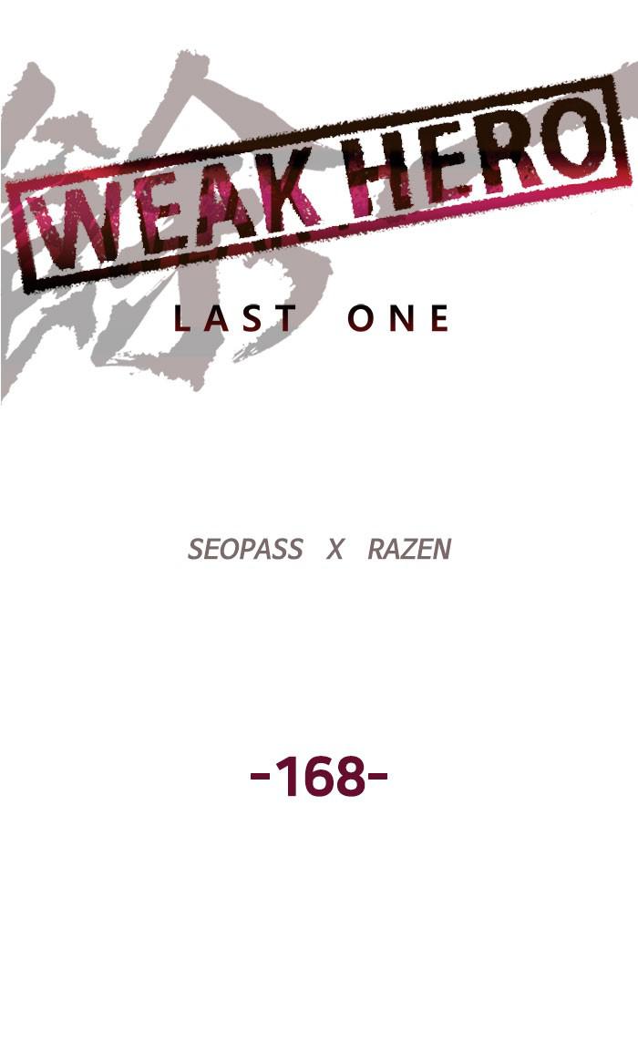 Weak Hero Chapter 168 - HolyManga.net