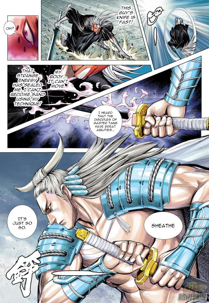 Journey to the West Chapter 118.5 - ManhwaFull.net