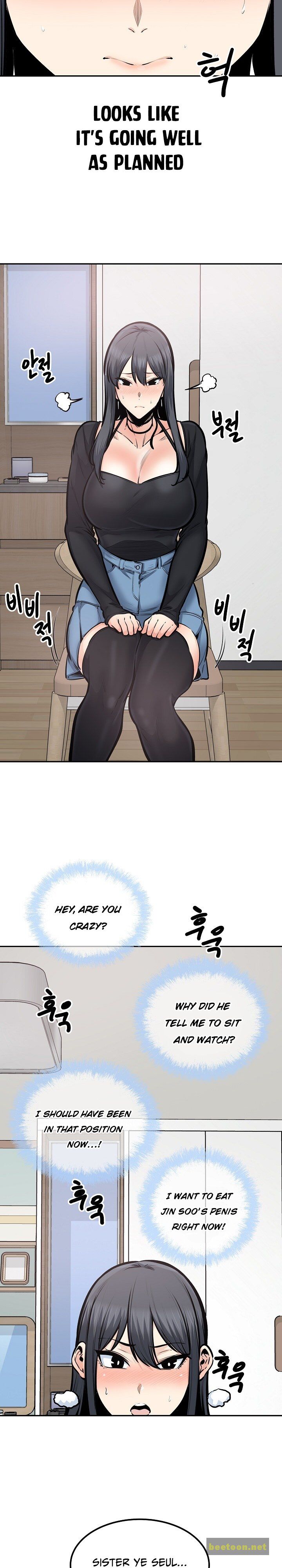 Excuse me, This is my Room Chapter 104 - HolyManga.net