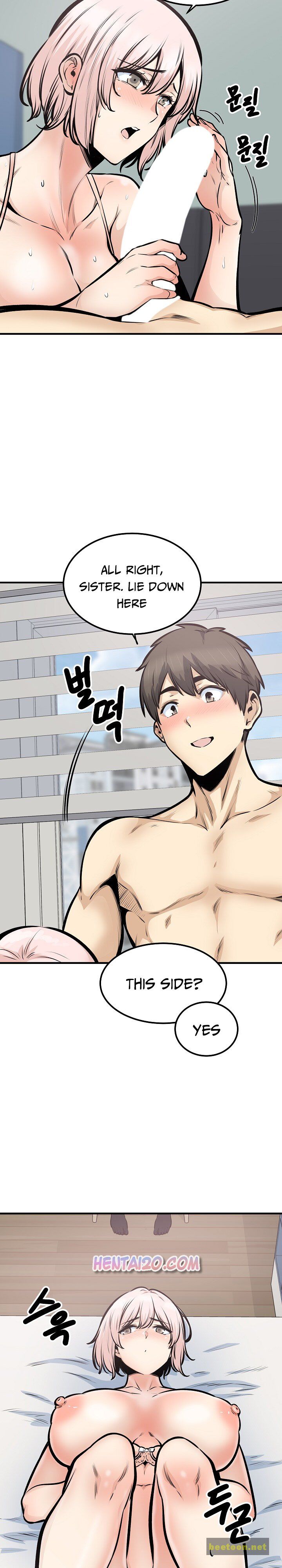 Excuse me, This is my Room Chapter 104 - HolyManga.net