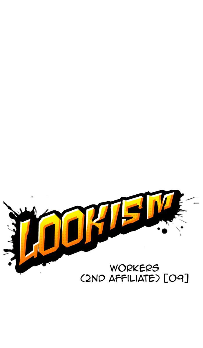 Lookism Chapter 380 - HolyManga.net