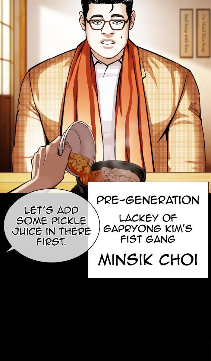 Lookism Chapter 380 - MyToon.net