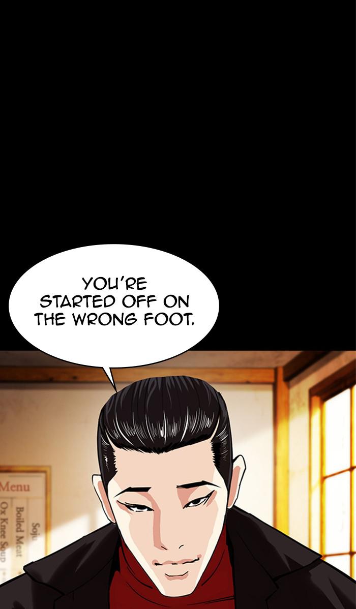 Lookism Chapter 380 - MyToon.net