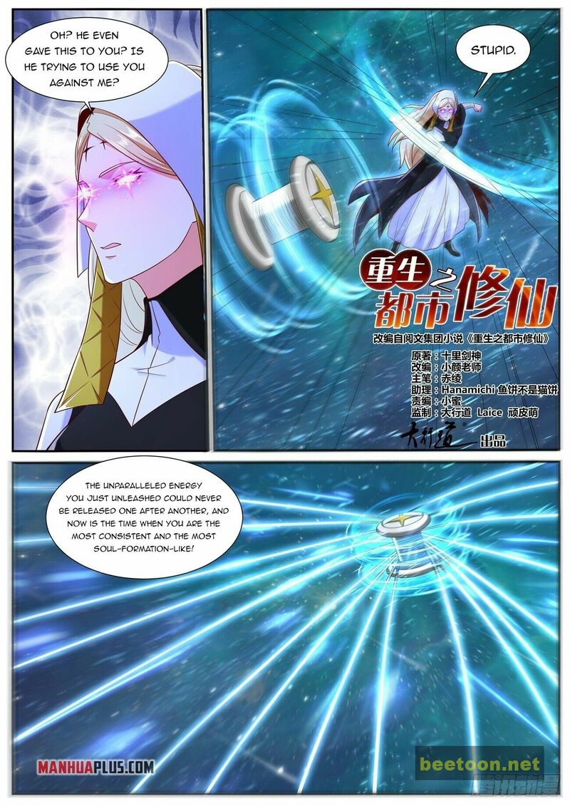 Rebirth of the Urban Immortal Cultivator Chapter 739 - MyToon.net