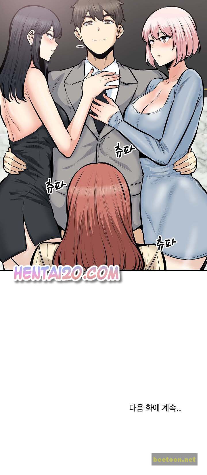 Excuse me, This is my Room Chapter 108 - HolyManga.net
