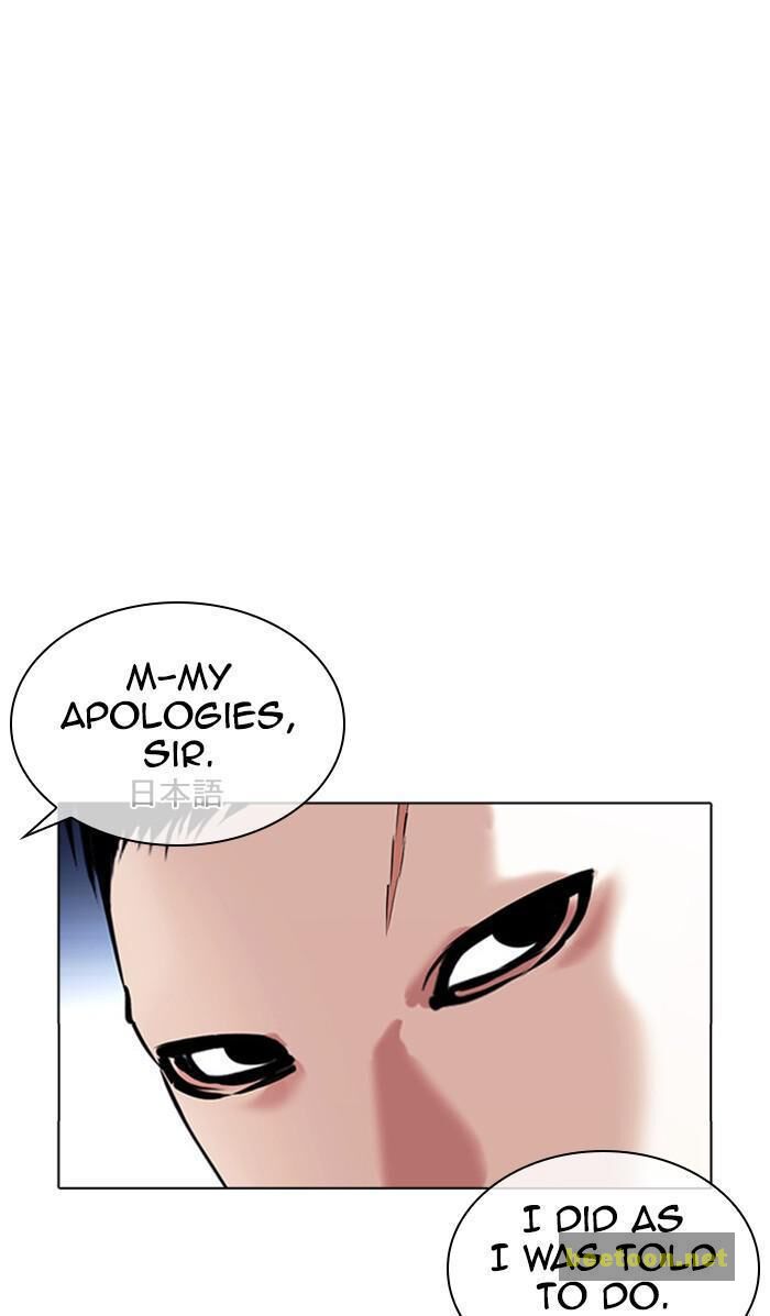 Lookism Chapter 381 - MyToon.net