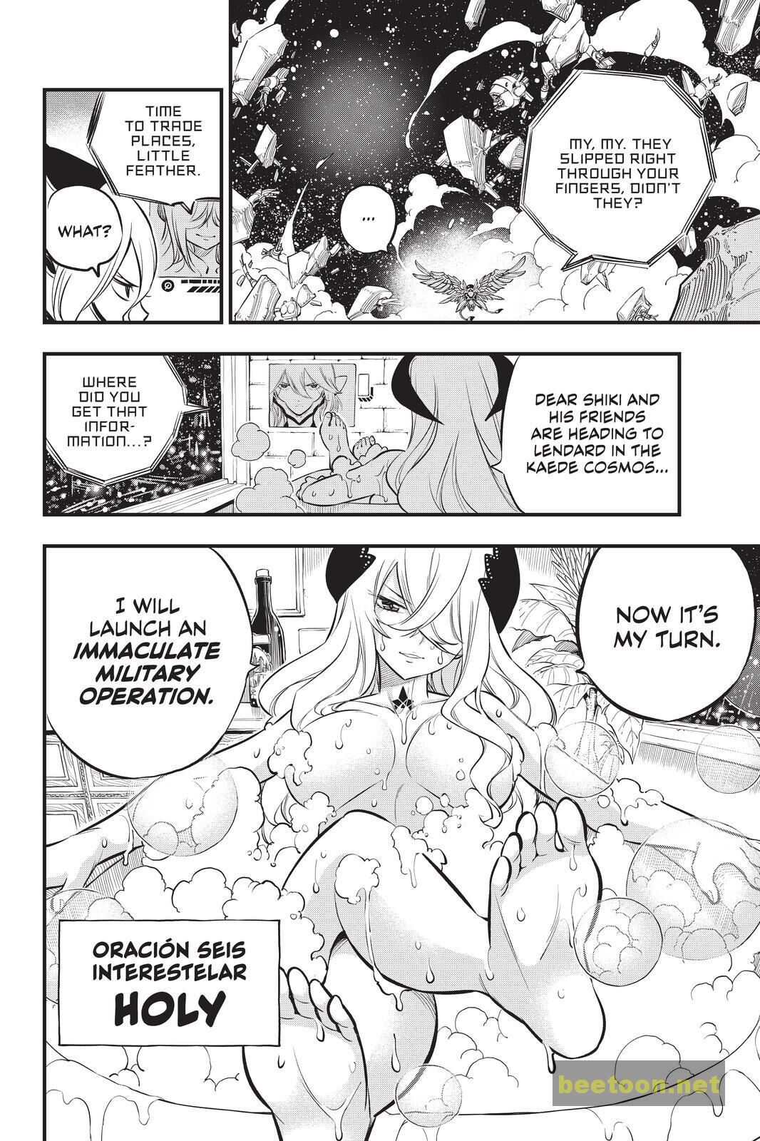 Eden’s Zero Chapter 175 - HolyManga.net