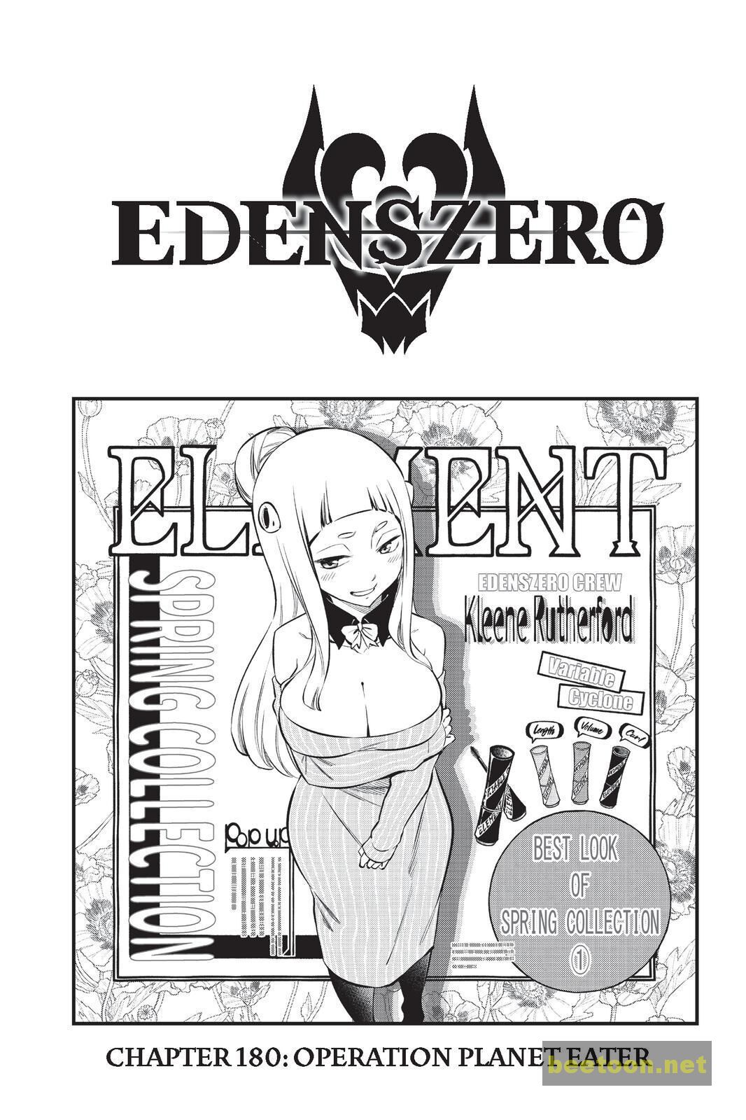 Eden’s Zero Chapter 180 - HolyManga.net